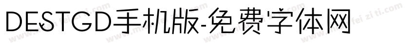 DESTGD手机版字体转换