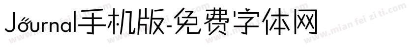 Journal手机版字体转换