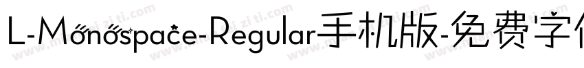 L-Monospace-Regular手机版字体转换