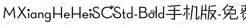 MXiangHeHeiSCStd-Bold手机版字体转换