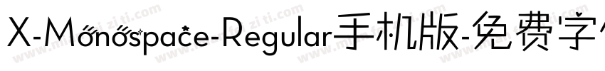 X-Monospace-Regular手机版字体转换