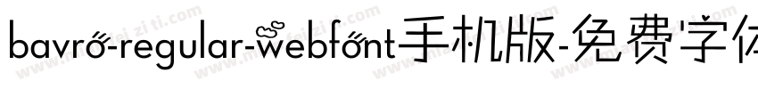 bavro-regular-webfont手机版字体转换