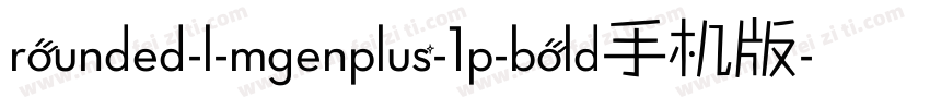 rounded-l-mgenplus-1p-bold手机版字体转换