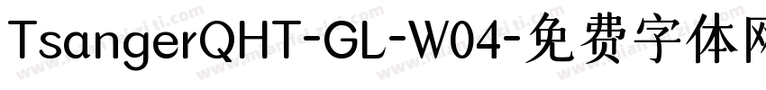 TsangerQHT-GL-W04字体转换