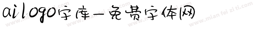 ailogo字库字体转换