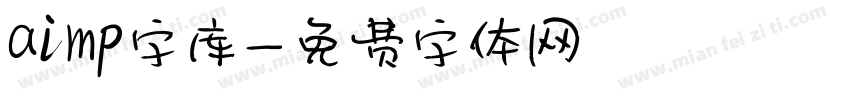 aimp字库字体转换