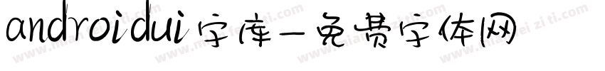 androidui字库字体转换