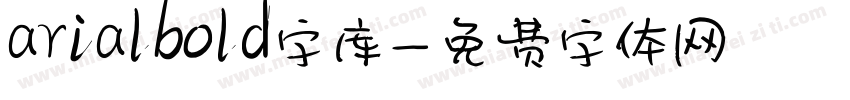 arialbold字库字体转换