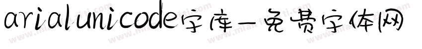 arialunicode字库字体转换