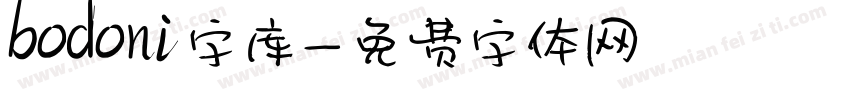 bodoni字库字体转换