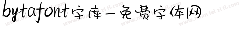 bytafont字库字体转换