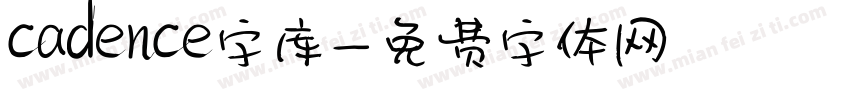 cadence字库字体转换