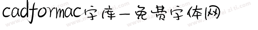 cadformac字库字体转换