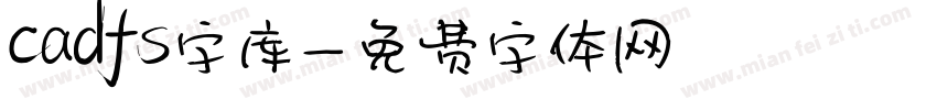 cadfs字库字体转换