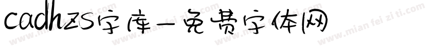 cadhzs字库字体转换