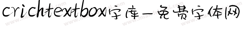 crichtextbox字库字体转换