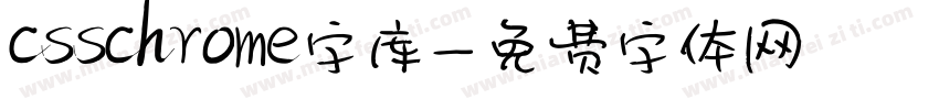 csschrome字库字体转换