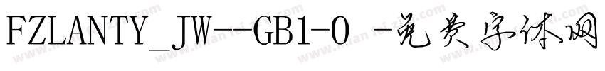 FZLANTY_JW--GB1-0字体转换