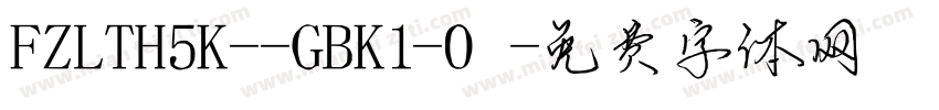 FZLTH5K--GBK1-0字体转换