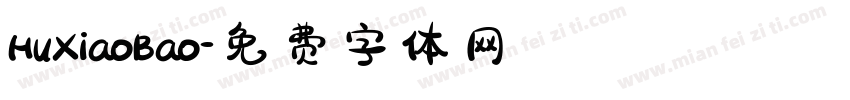 HuXiaoBao字体转换