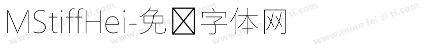 MStiffHei字体转换