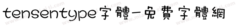 tensentype字体字体转换