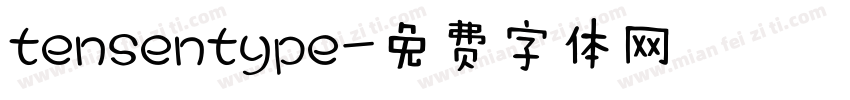 tensentype字体转换