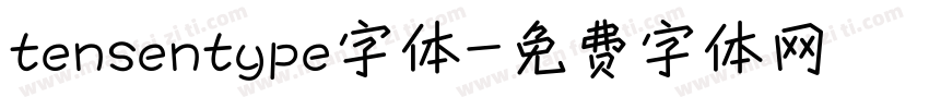 tensentype字体字体转换