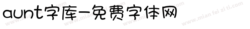 aunt字库字体转换