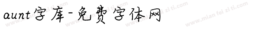 aunt字库字体转换