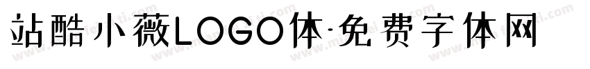 站酷小薇LOGO体字体转换