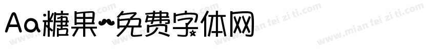 Aa糖果字体转换