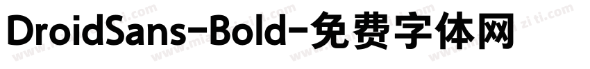 DroidSans-Bold字体转换