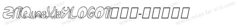 ZiTiQuanXinYiLOGOTi手机版字体转换