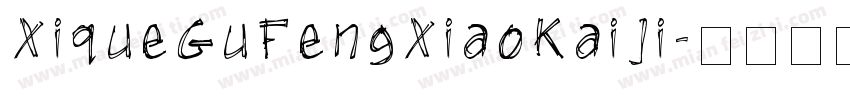 XiqueGuFengXiaoKaiJi字体转换