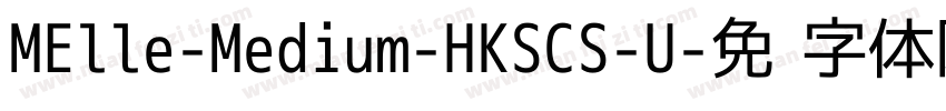 MElle-Medium-HKSCS-U字体转换