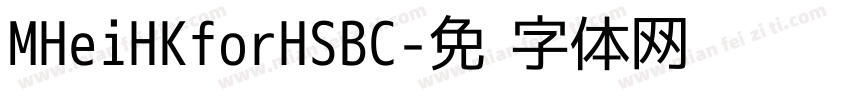 MHeiHKforHSBC字体转换