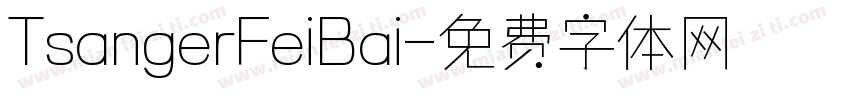 TsangerFeiBai字体转换