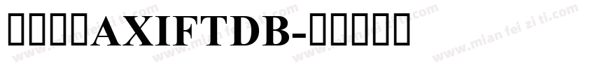 英文字体AXIFTDB字体转换