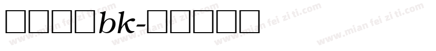 方正仿黑bk字体转换