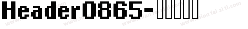 Header0865字体转换