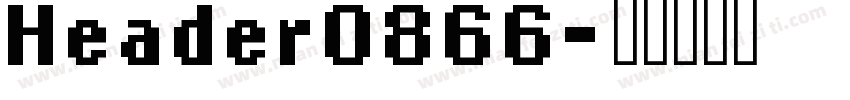 Header0866字体转换