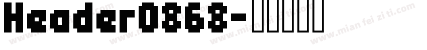 Header0868字体转换