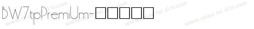 BW7tpPremiUm字体转换