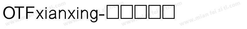 OTFxianxing字体转换