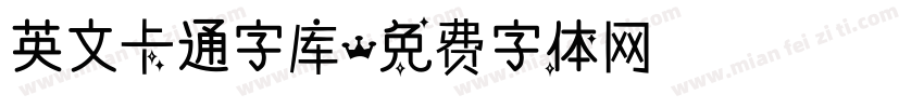 英文卡通字库字体转换