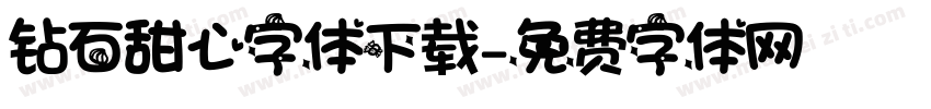 钻石甜心字体下载字体转换