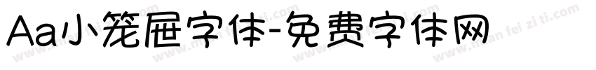 Aa小笼屉字体字体转换