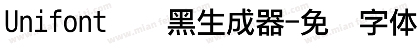 Unifont点阵黑生成器字体转换