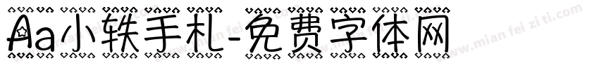 Aa小轶手札字体转换